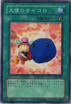 dice deck yugioh Yu-Gi-Oh! 2-Player Starter Set main image 1