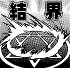 Magic Neutralizing Force (manga) | Yu-Gi-Oh! Wiki | Fandom