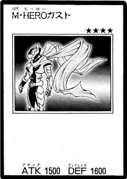 Chapter Card Galleries:Yu-Gi-Oh! GX - Chapter 054 (JP) | Yu-Gi-Oh 