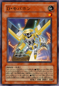 Yu-Gi-Oh! 5D's - Leo's Complete Morphtronic & Gadget & Power Tool Synchro  Deck