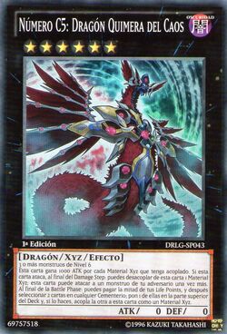 クロスタードラゴンバリオスドーム5 Card Gallery:Number C5: Chaos Chimera Dragon | Yu-Gi-Oh