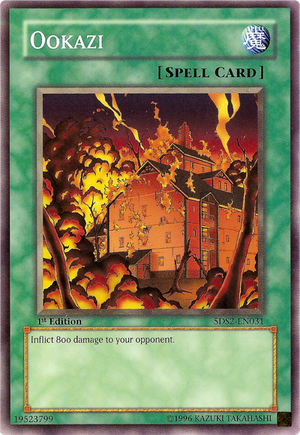 Ookazi-5DS2-EN-C-1E.png