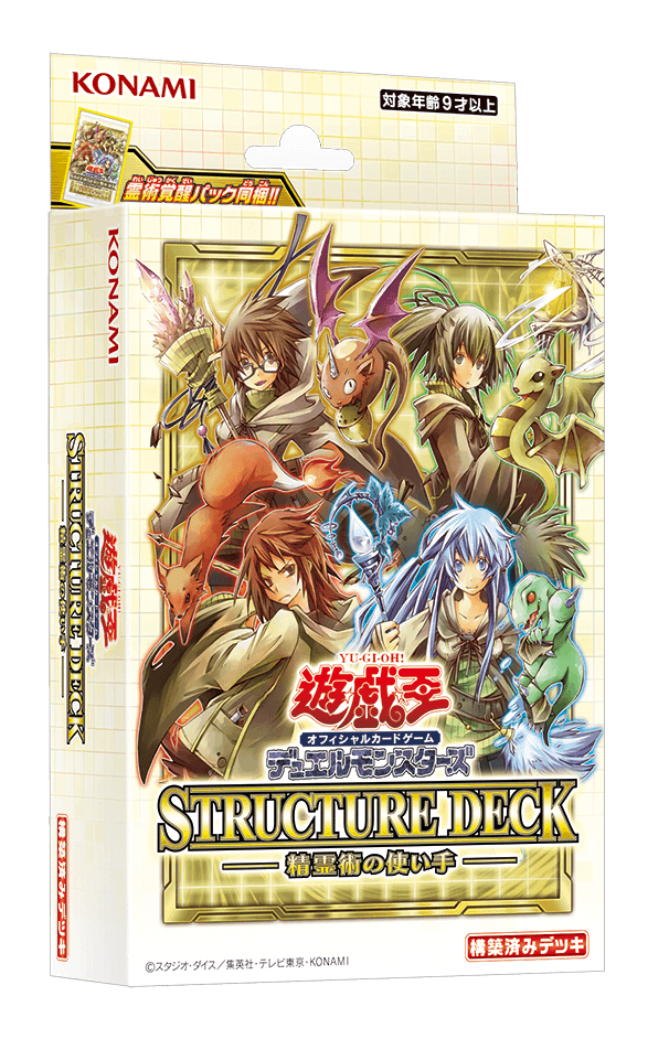 1st Edition for sale online Yugioh Structure Deck Spirit Charmers