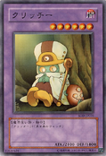 SOD-JP036 (C) Soul of the Duelist