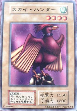 ソフト髑髏d Card Gallery:Skull Red Bird | Yu-Gi-Oh! Wiki | Fandom