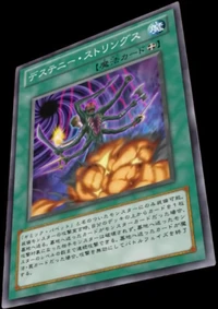 String of Destiny | Yu-Gi-Oh! Wiki | Fandom