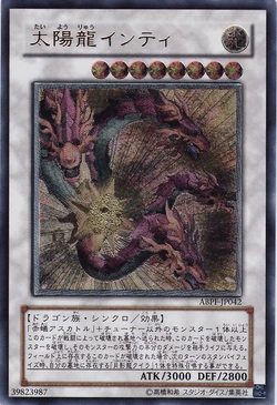 Card Gallery:Sun Dragon Inti | Yu-Gi-Oh! Wiki | Fandom