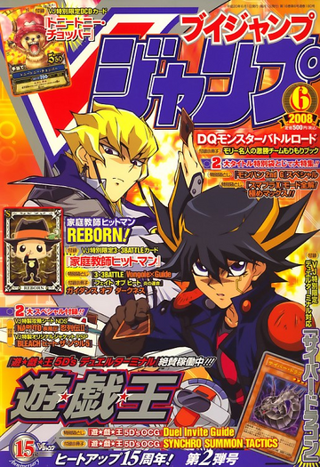 c28 V JUMP EDITION 1～10 VE のみ 70枚 まとめ売り - 遊戯王