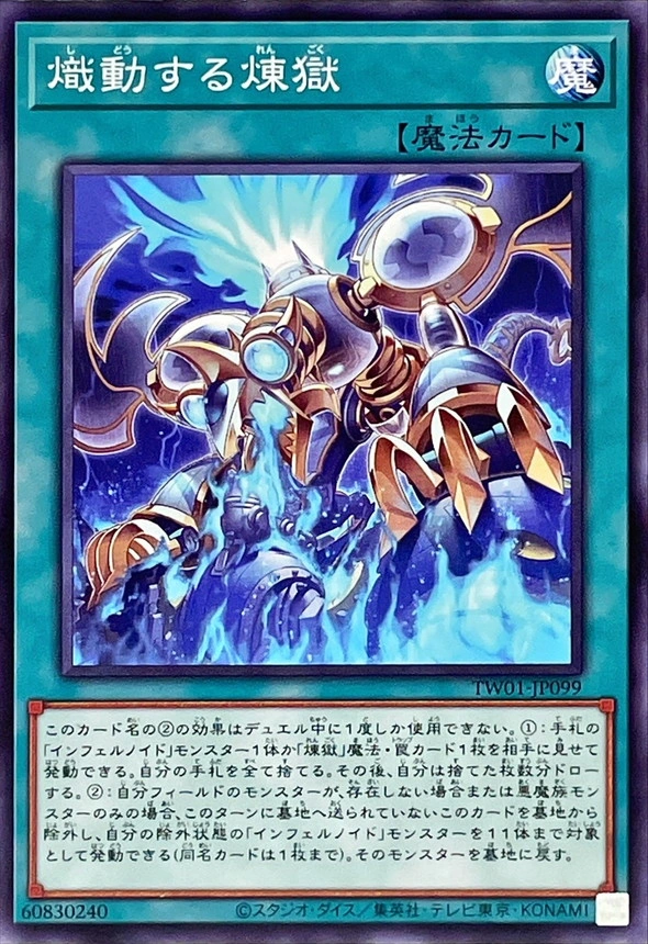 Void Reignition YuGiOh! Wiki Fandom