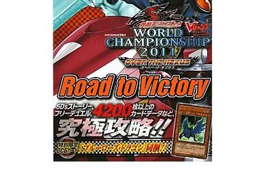 Yu-Gi-Oh! 5D's World Championship 2011: Over the Nexus promotional