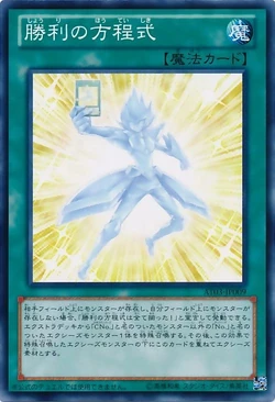 Set Card Galleries:Advanced Tournament Pack 2013 Vol.3 (OCG-JP