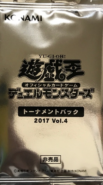 Tournament Pack 2017 Vol.4 | Yu-Gi-Oh! Wiki | Fandom Tournament Pack 2017 Vol.4 | Yu-Gi-Oh! Wiki | Fandom