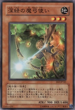 Card Gallery:Arcane Archer of the Forest | Yu-Gi-Oh! Wiki | Fandom
