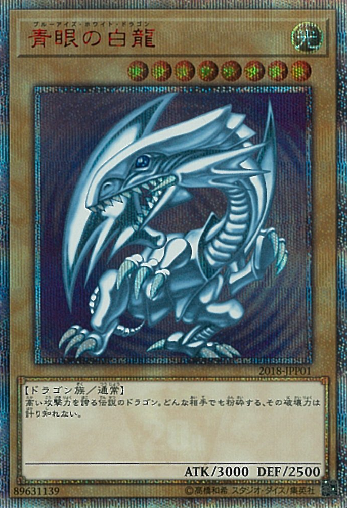 Yu-Gi-Oh! World Championship 2018 attendance cards - Yugipedia - Yu-Gi-Oh!  wiki