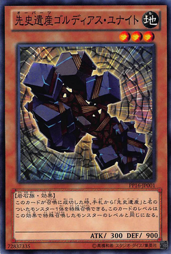 Set Card Galleries Premium Pack 16 Ocg Jp Yu Gi Oh Wiki Fandom