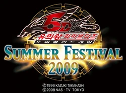 遊戯王OCG ARC-V SUMMER FESTIVAL 2014 遊戯王OCG ARC-V SUMMER FESTIVAL 2014 遊戯王OCG ARC-V SUMMER