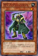 Heroic Challenger - Ambush Soldier