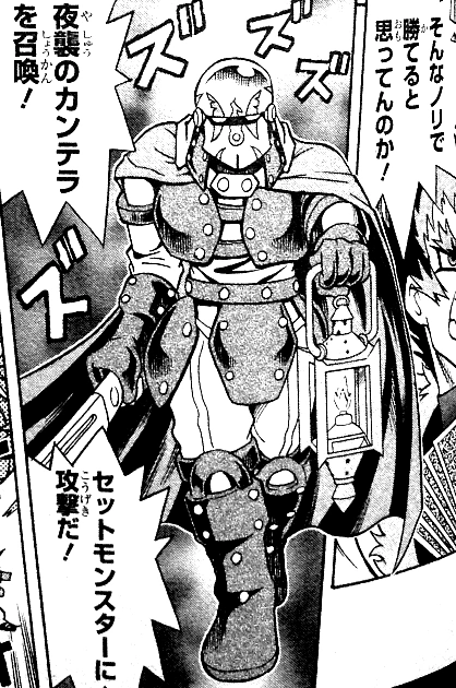 Night Watchman Abyr-en009 Heroic Challger - Night Watchman Reviews And Rating Score In Japan Carta Comune Edizione Illimitata