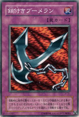 Kunai of Retribution - ダガーカード Kunai of Retribution - ダガーカード
