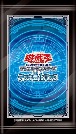 LINK VRAINS Duelist Set | Yu-Gi-Oh! Wiki | Fandom