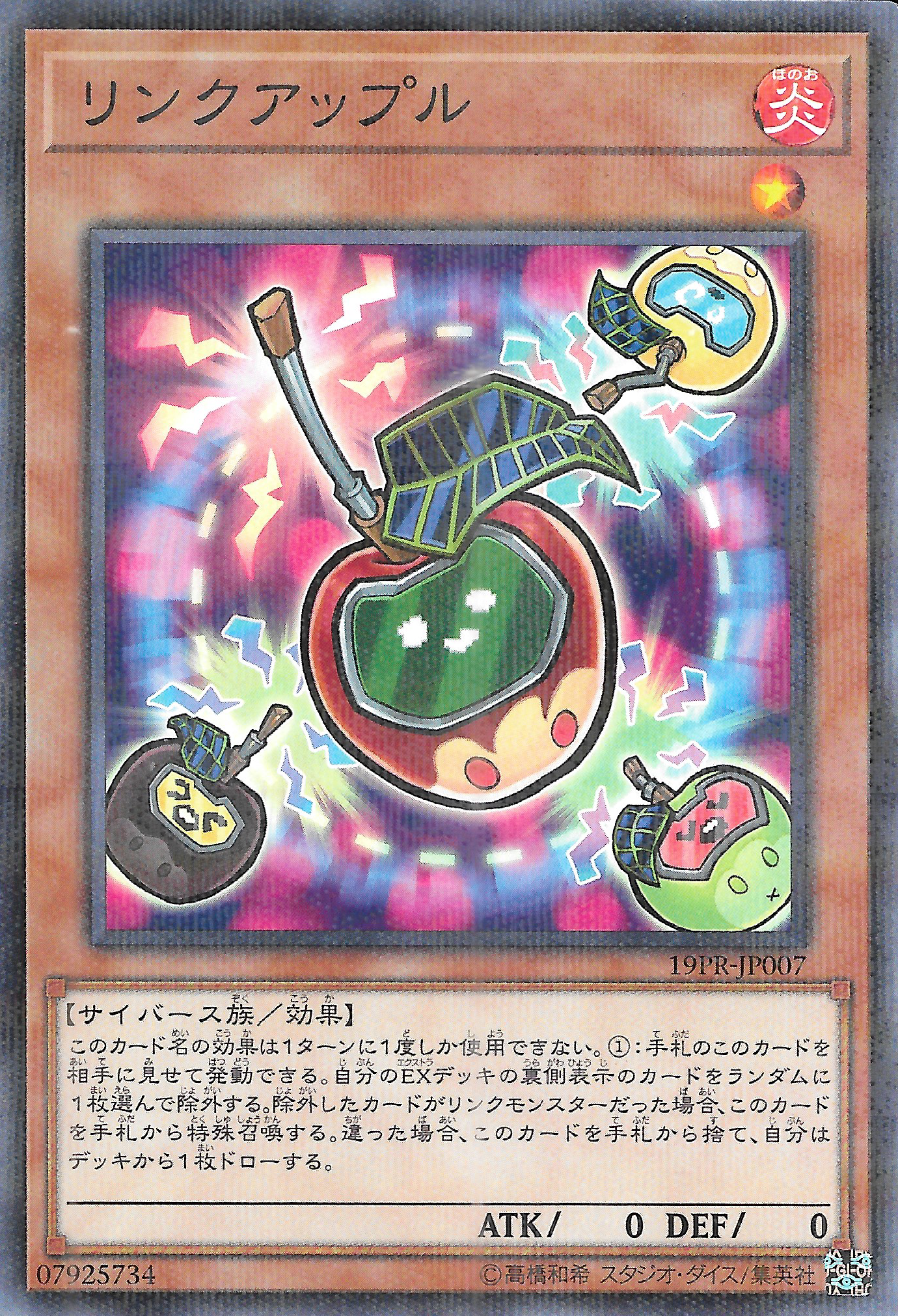 Link Apple Yu Gi Oh Wiki Fandom Link Apple Yu Gi Oh Wiki Fandom