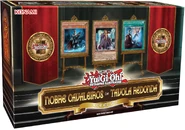 Portuguese Limited Edition