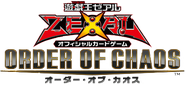 Japanese logo