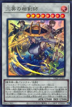 Set Card Galleries:V Jump January 2026 promotional card (OCG-JP