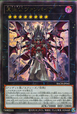 邦楽 Belie+Vampire Amazon.co.jp: Belie + Vampire(完全生産限定盤): ミュージック