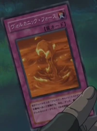 Volcanic Force | Yu-Gi-Oh! Wiki | Fandom
