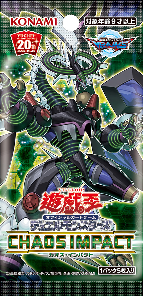 und Rare Karten zur AUSWAHL! Super Ultra Yu-Gi-Oh Chaos Impact CHIM-DE Secret 