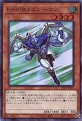 PAC1-JP027 (SR) Prismatic Art Collection