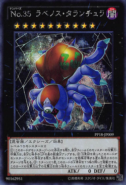 Card Gallery:Number 35: Ravenous Tarantula | Yu-Gi-Oh! Wiki