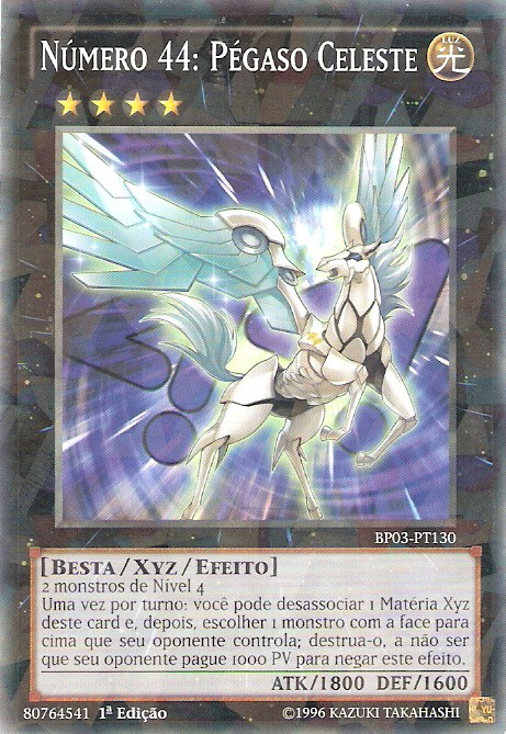 Card Errata:Number 44: Sky Pegasus | Yu-Gi-Oh! Wiki | Fandom