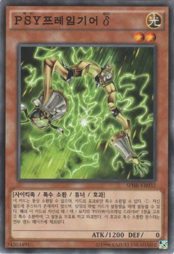 Card Gallery:PSY-Framegear Delta | Yu-Gi-Oh! Wiki | Fandom