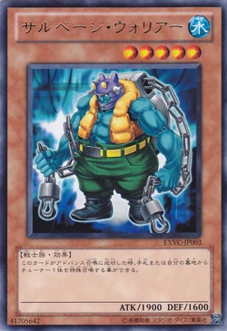 Card Gallery:Salvage Warrior | Yu-Gi-Oh! Wiki | Fandom