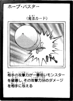 Chapter Card Galleries:Yu-Gi-Oh! ZEXAL - Rank 040 (JP) | Yu-Gi-Oh