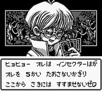 Weevil Underwood (Duel Monsters 1) | Yu-Gi-Oh! Wiki | Fandom