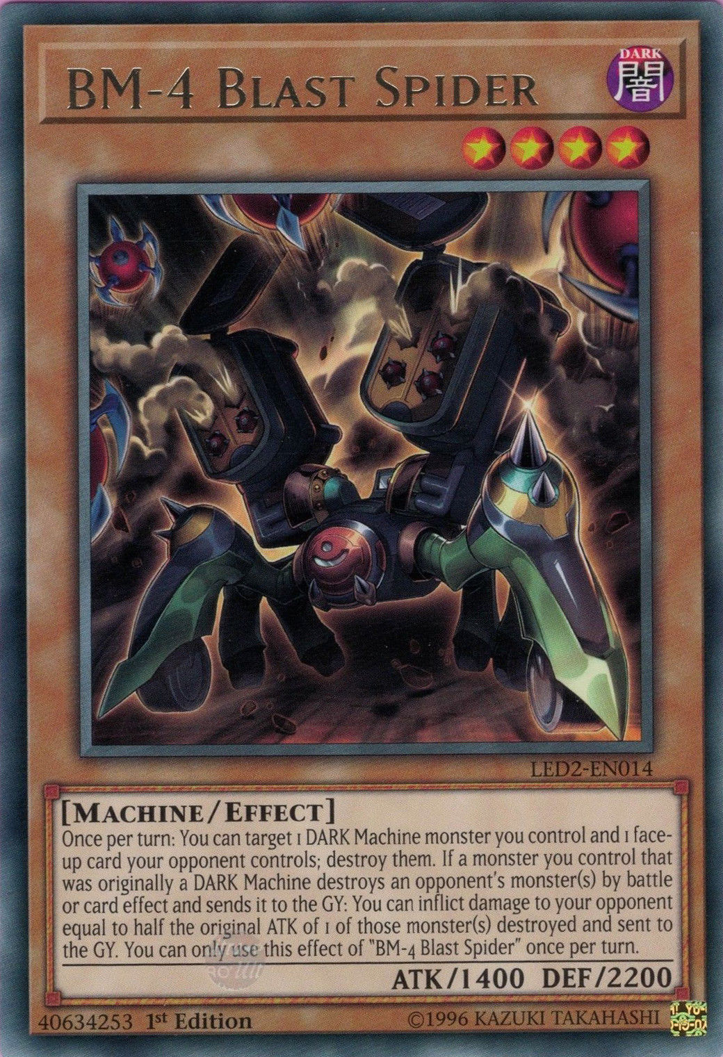 launcher Spider Yugioh Values - MAVIN