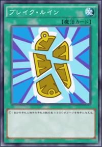 Broken Ruin | Yu-Gi-Oh! Wiki | Fandom Broken Ruin | Yu-Gi-Oh! Wiki | Fandom