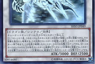 10000 Secret Rare | Yu-Gi-Oh! Wiki | Fandom 10000 Secret Rare | Yu-Gi-Oh! Wiki | Fandom