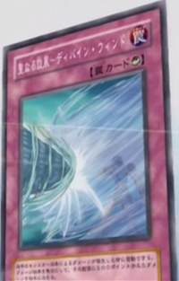 Divine Wind | Yu-Gi-Oh! Wiki | Fandom