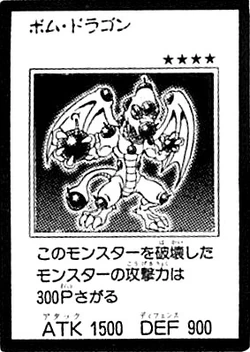 Chapter Card Galleries:Yu-Gi-Oh! GX - Chapter 059 (JP) | Yu-Gi-Oh