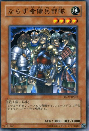 Card Errata:Exiled Force | Yu-Gi-Oh! Wiki | Fandom