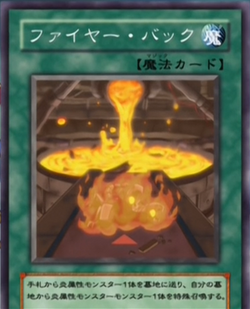 Card Gallery Fire Recovery Yu Gi Oh Wiki Fandom