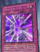 Yu-Gi-Oh! Duel Monsters GX