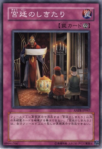 340?cb=20090718073930