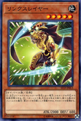 ST19-JP013 (C) Starter Deck 2019