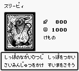 #282 "Mystical Sheep #2" スリーピィ