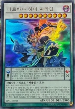 Card Gallery:Nirvana High Paladin | Yu-Gi-Oh! Wiki | Fandom Card Gallery:Nirvana High Paladin | Yu-Gi-Oh! Wiki | Fandom